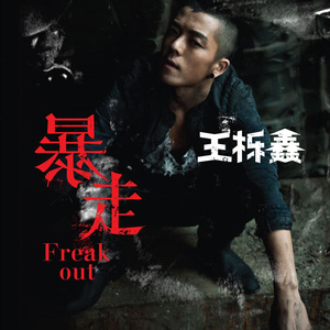 中国大鸡巴强奸美女操小逼嗷嗷哭视频
