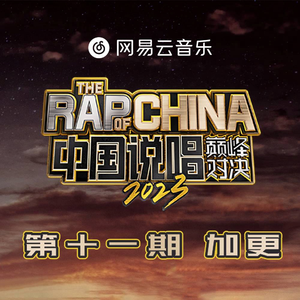 中国大鸡巴强奸美女操小逼嗷嗷哭视频
