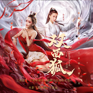 中国大鸡巴强奸美女操小逼嗷嗷哭视频
