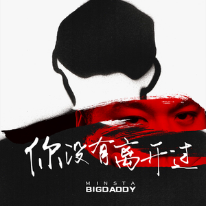 中国大鸡巴强奸美女操小逼嗷嗷哭视频
