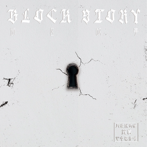 中国大鸡巴强奸美女操小逼嗷嗷哭视频
