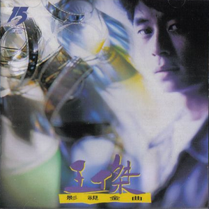 中国大鸡巴强奸美女操小逼嗷嗷哭视频
