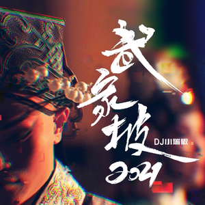 中国大鸡巴强奸美女操小逼嗷嗷哭视频
