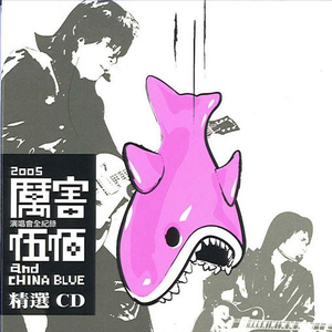 中国大鸡巴强奸美女操小逼嗷嗷哭视频
