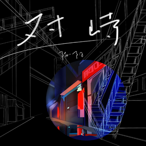 中国大鸡巴强奸美女操小逼嗷嗷哭视频
