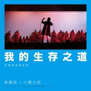 中国大鸡巴强奸美女操小逼嗷嗷哭视频
