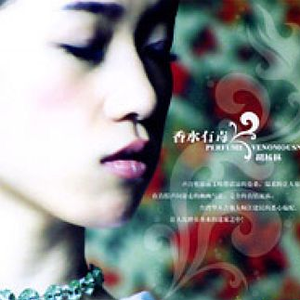 中国大鸡巴强奸美女操小逼嗷嗷哭视频
